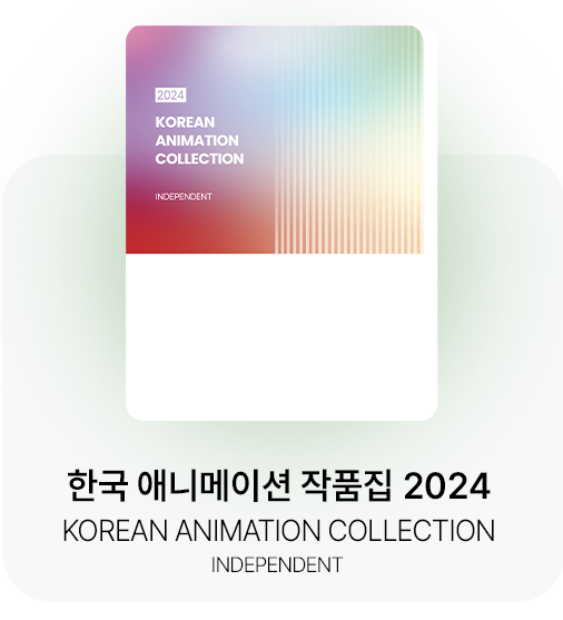 상업 작품집 2024