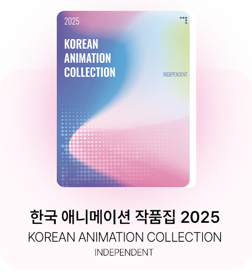 상업 작품집 2023